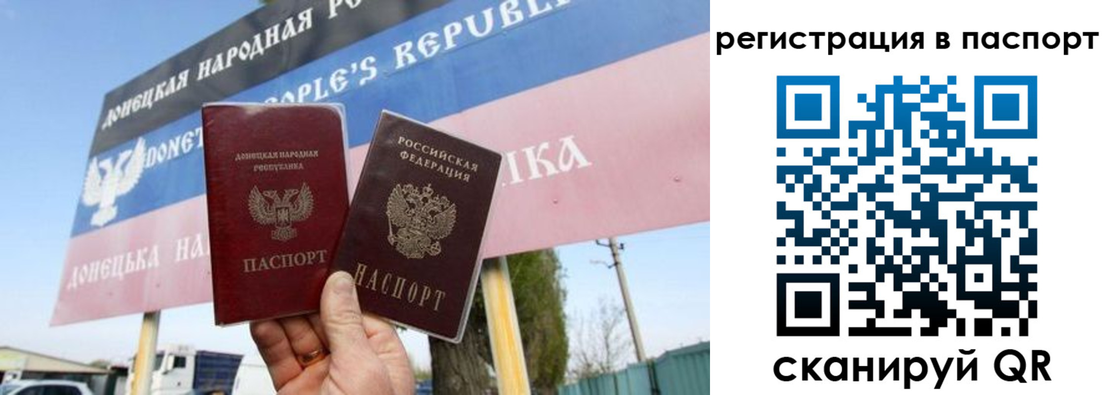 регистрация для дет. сада в Тюмени