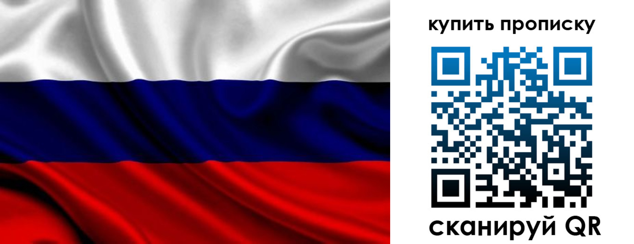 найти адрес прописки в Тюмени