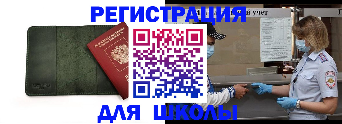 временная регистрация надежно в Тюмени