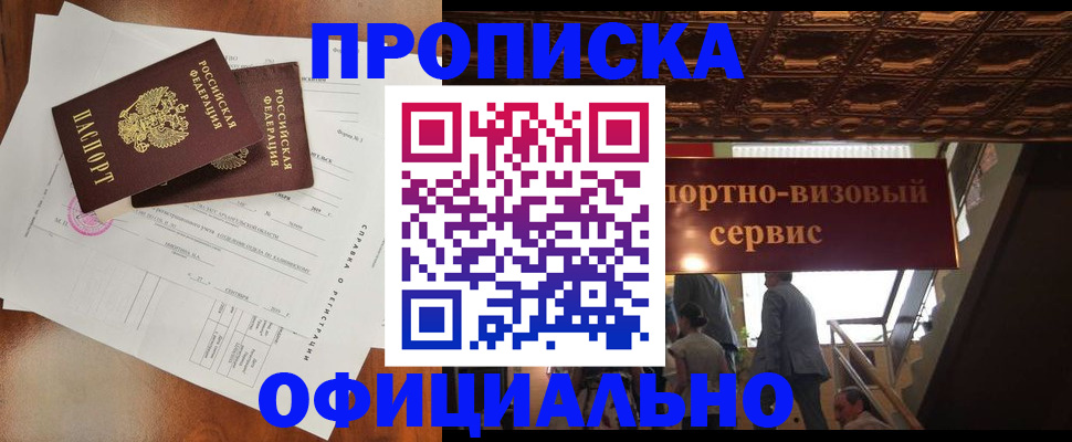 пропишу в квартире в Тюмени