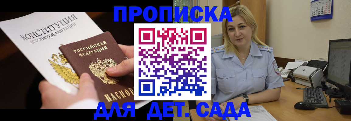 найти адрес прописки в Тюмени